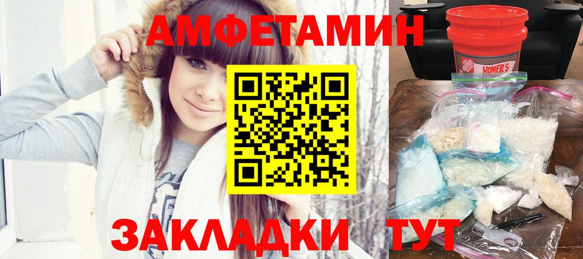 АМФ Premium  Вход с VPN  darknet состав  Ликино-Дулёво  АМФЕТАМИН 