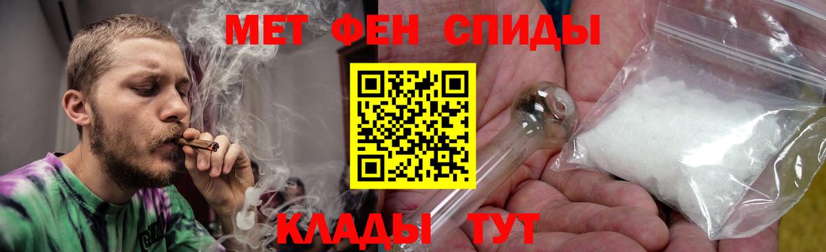 АМФЕТАМИН 98% Ликино-Дулёво