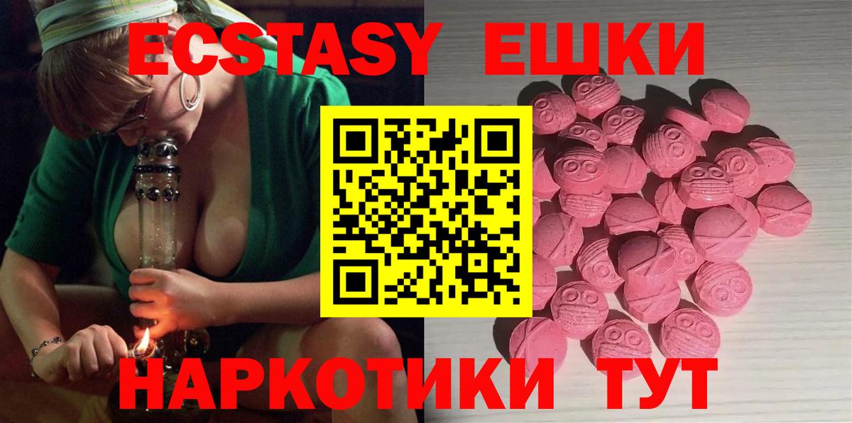 Ликино-Дулёво  Экстази Дубай  Экстази  ЭКСТАЗИ TESLA  Вход с VPN 