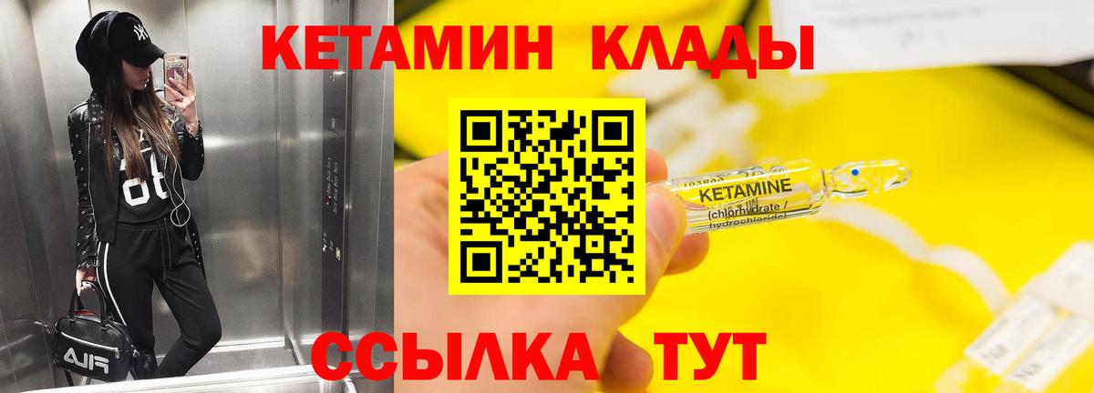 Ликино-Дулёво  omg ONION  Вход с VPN  Кетамин VHQ 