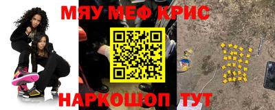винт Донецк
