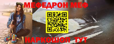 spice Донской