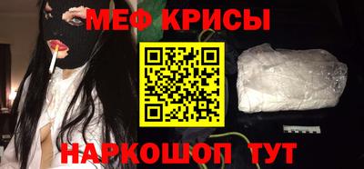 spice Донской