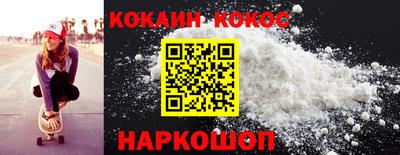 винт Донецк