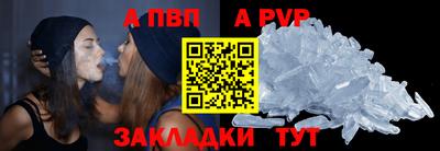 spice Донской