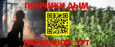 трава Уссурийск