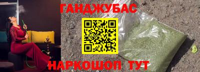 винт Донецк