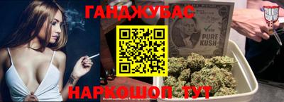 винт Донецк