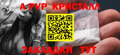 винт Донецк