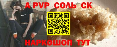 винт Донецк