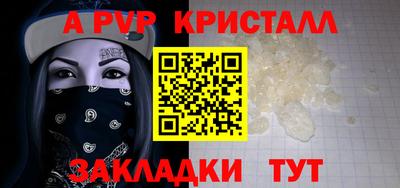 spice Донской