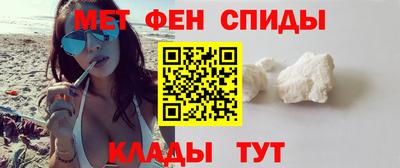 spice Донской