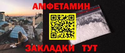 spice Донской