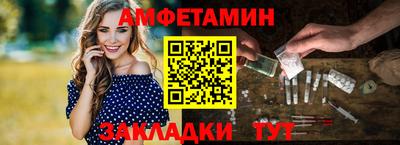 сатива Усть-Илимск