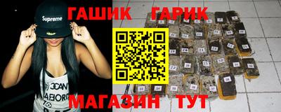 винт Донецк