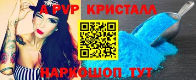 винт Донецк