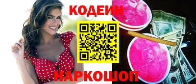 spice Донской