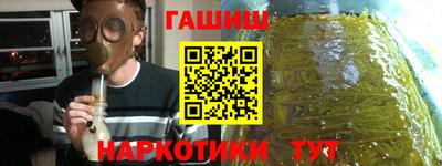 винт Донецк