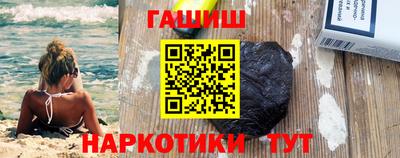 винт Донецк