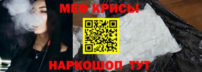 spice Донской