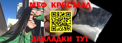 винт Донецк