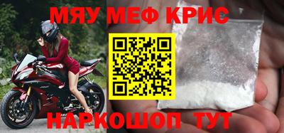 винт Донецк