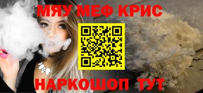 винт Донецк