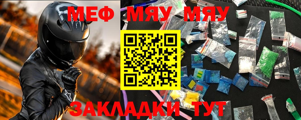 МЕФ мука Ликино-Дулёво