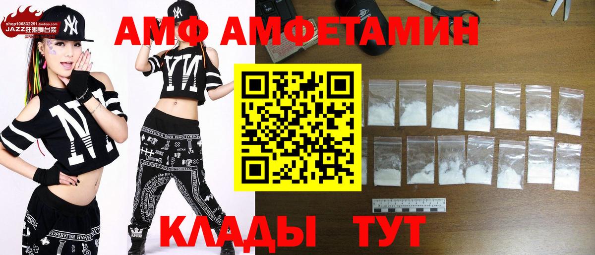 Метамфетамин Methamphetamine  МЕТАМФЕТАМИН  Метамфетамин Methamphetamine  Ликино-Дулёво  Вход с VPN 