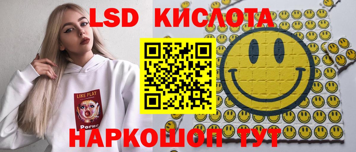 Марки 25I-NBOMe 1,8мг Ликино-Дулёво